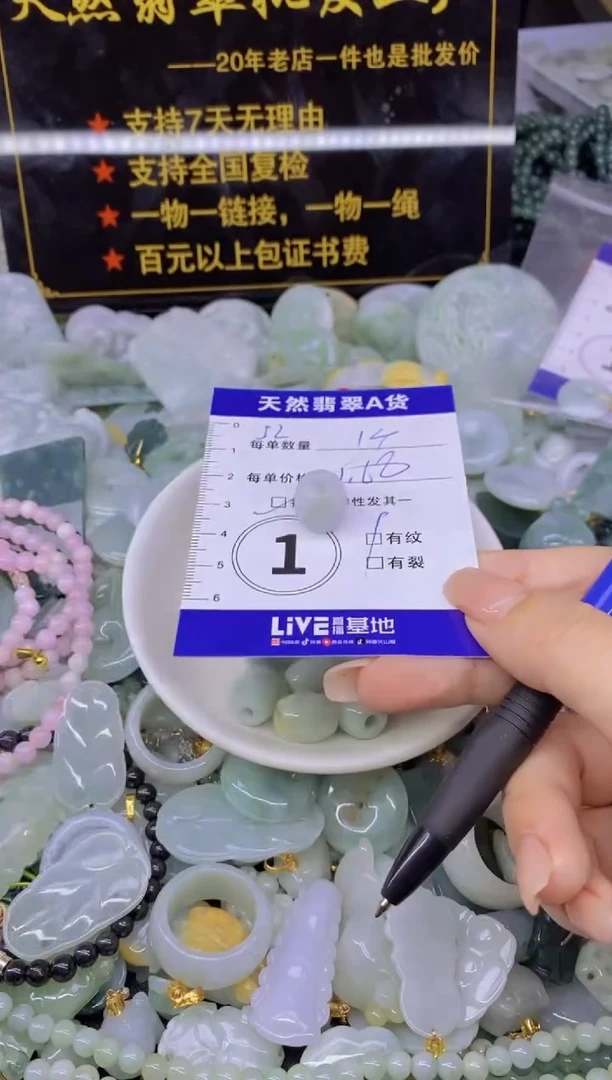 翡翠未镶嵌颈饰天然翡翠A货批量多样性发一件