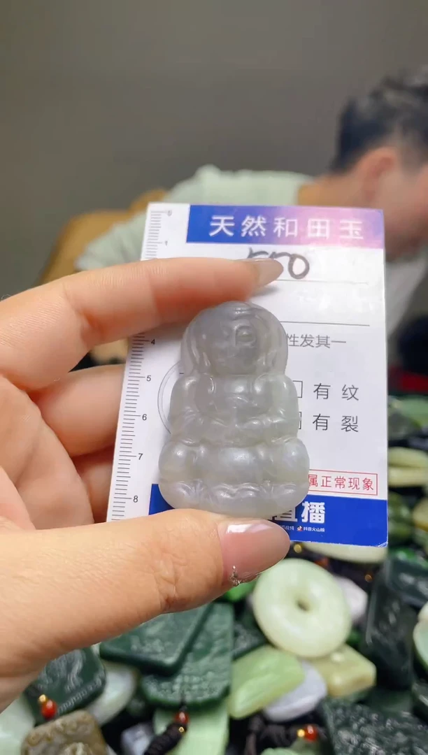 颈饰未镶嵌和田玉550