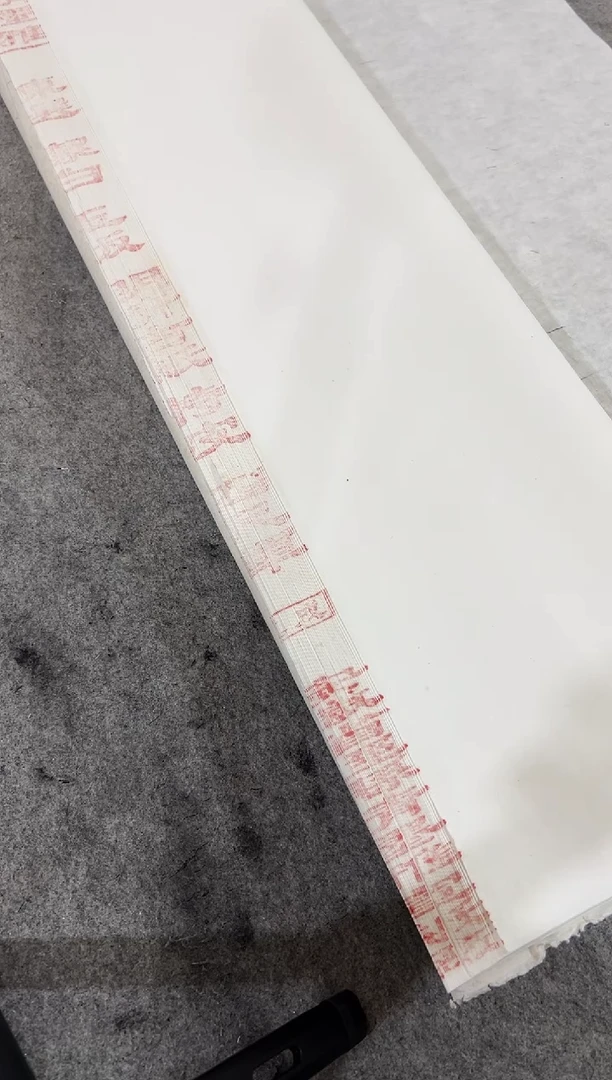 70*138cm 四尺整张明清古纸 10张