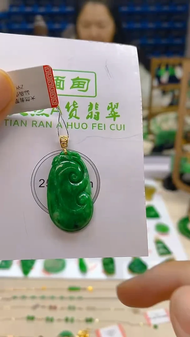 颈饰18K金镶嵌翡翠新号开播 全场乱卖