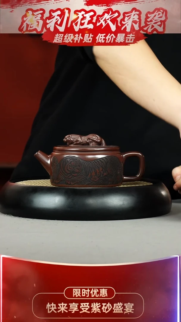汉瓦 石红 卧虎藏龙