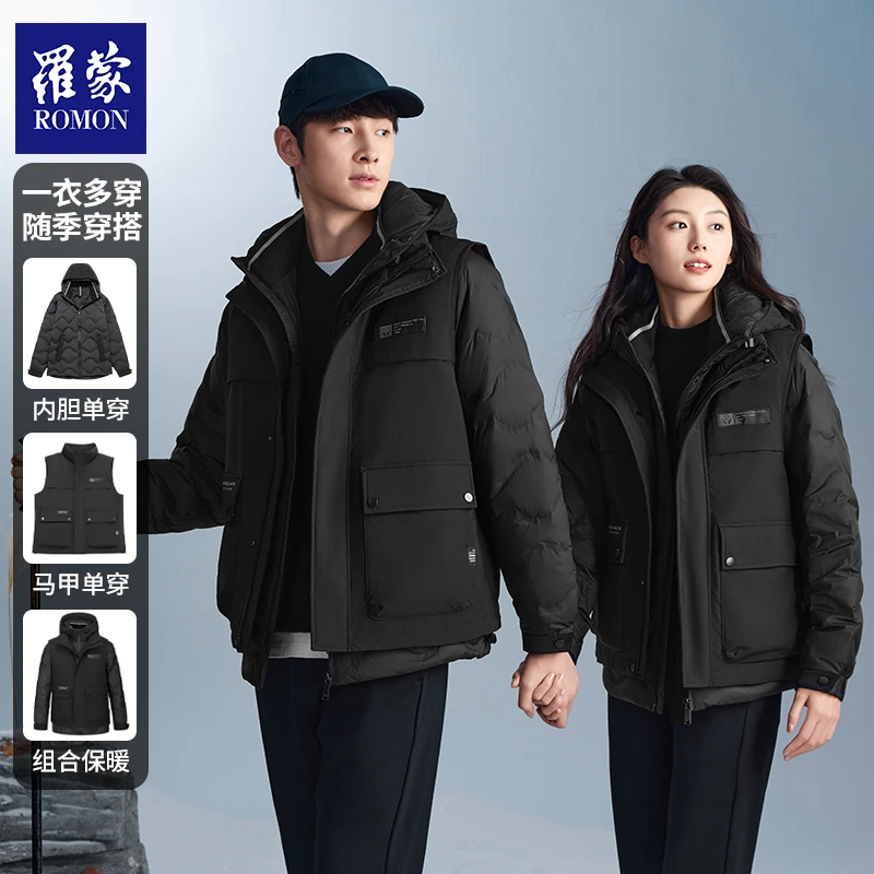 【小静专享】罗蒙冬季一衣多穿男女休闲连帽羽绒马甲套装YR439023