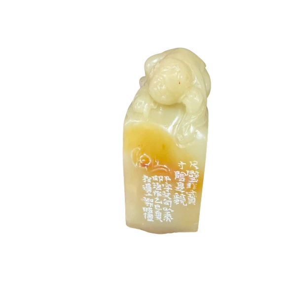 篆刻魏晓伟SX47000寸阴是竞