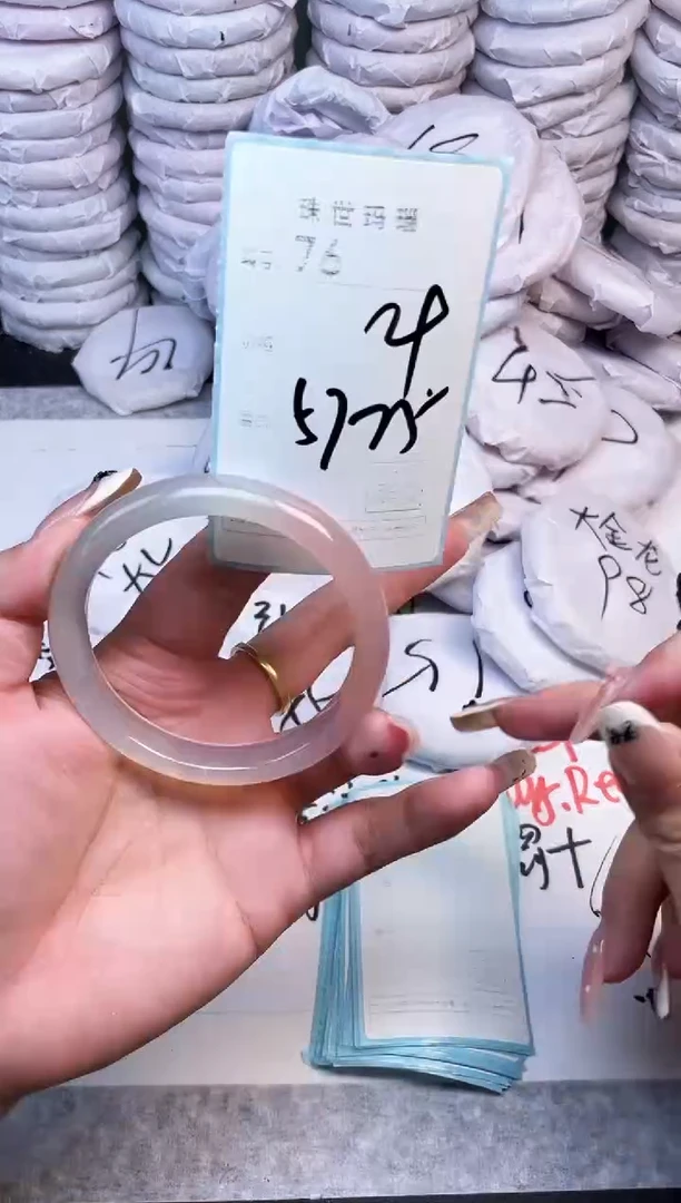 手镯玛瑙/玉髓未镶嵌76
