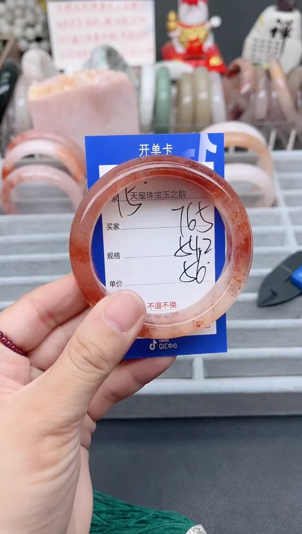 未镶嵌手镯石英质玉765