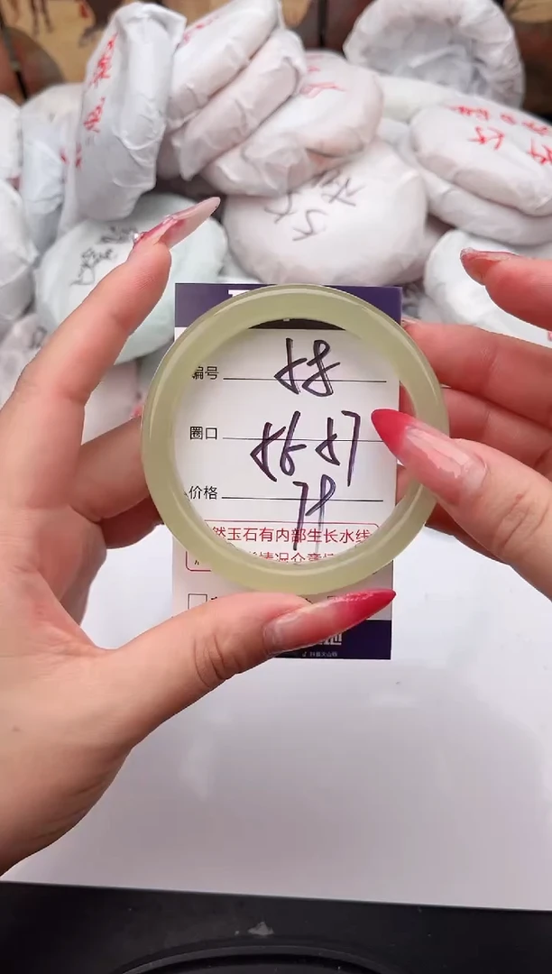 未镶嵌手镯石英质玉58    56-57