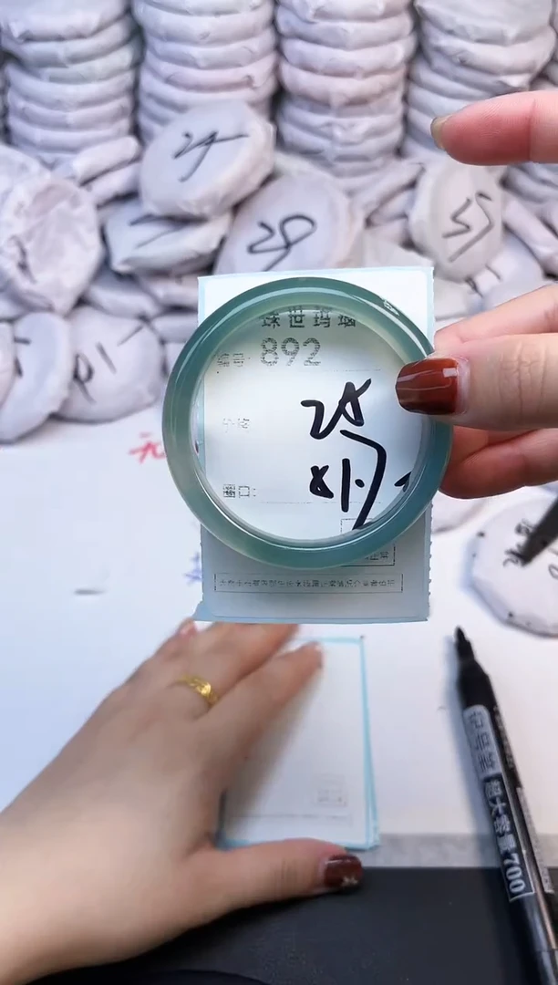 手镯玛瑙/玉髓未镶嵌892