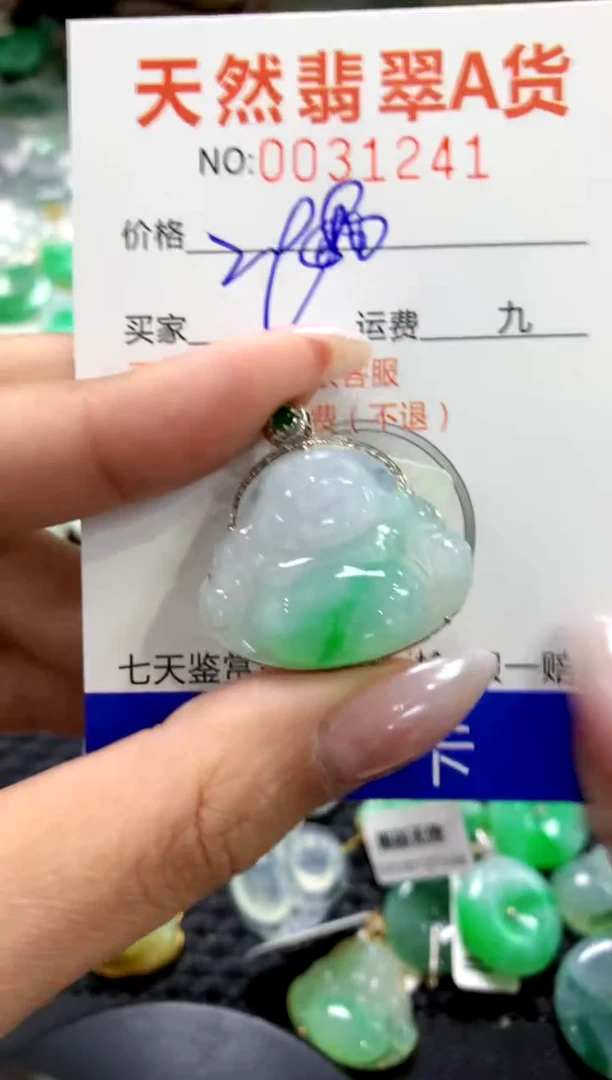 颈饰18K金镶嵌翡翠1