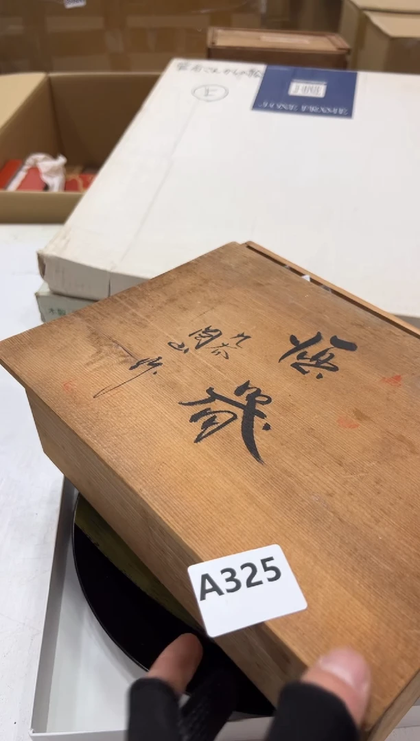 瓷片和****间325中古商品，谨慎参拍