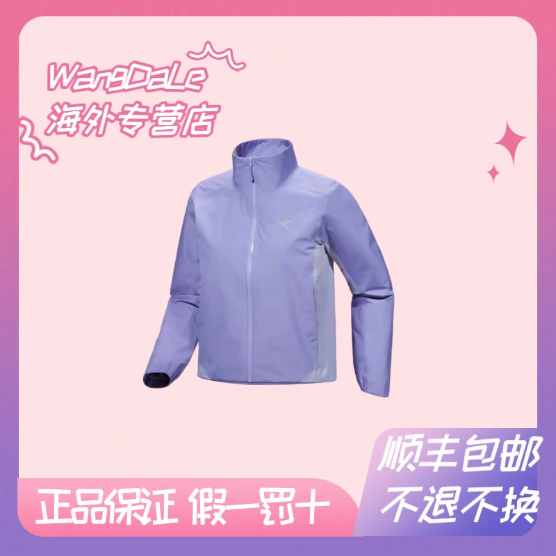 ARC'TERYX/始祖鸟 女款 Solano Jacket 防风立领风壳夹克
