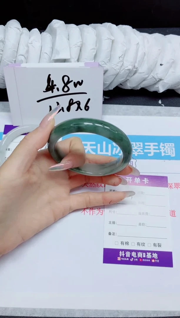 石英质玉手镯未镶嵌273