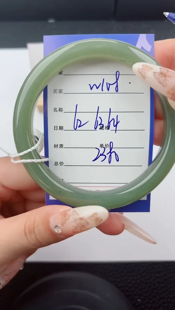 未镶嵌手镯和田玉108嗨购微色差T5