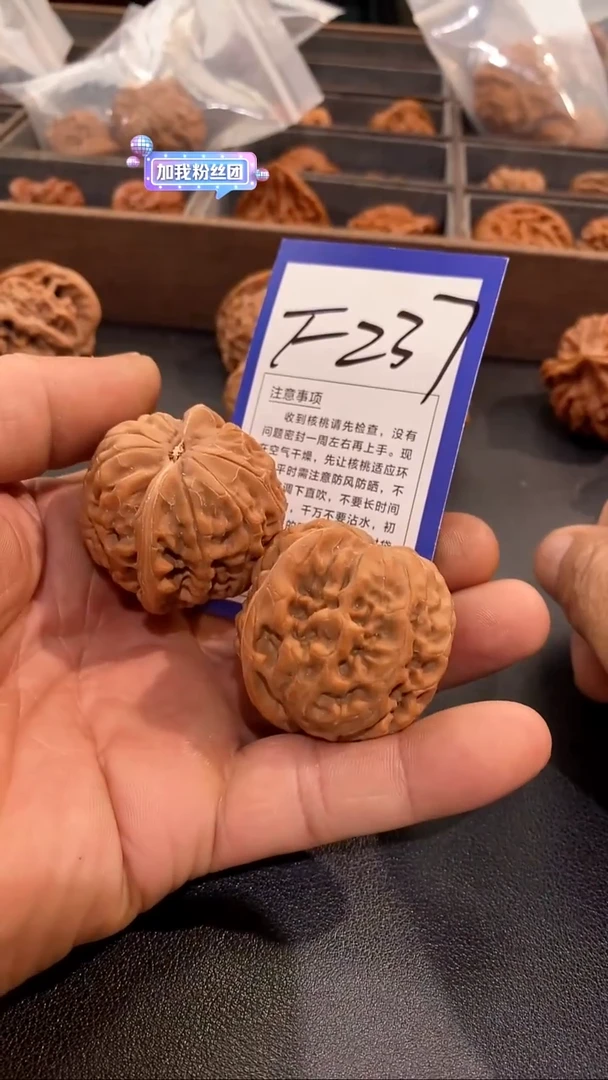把件文玩核桃43凤凰台