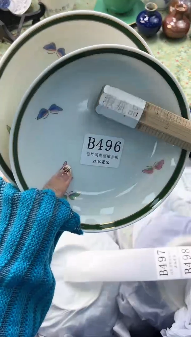 【闪购商品】瓷片          B496