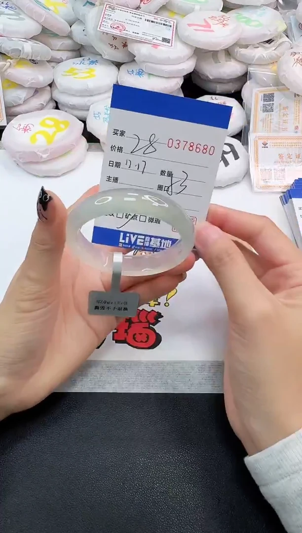 手镯玛瑙/玉髓未镶嵌8680