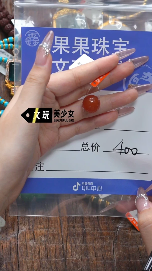 南红玛瑙未镶嵌珠宝奇石南红