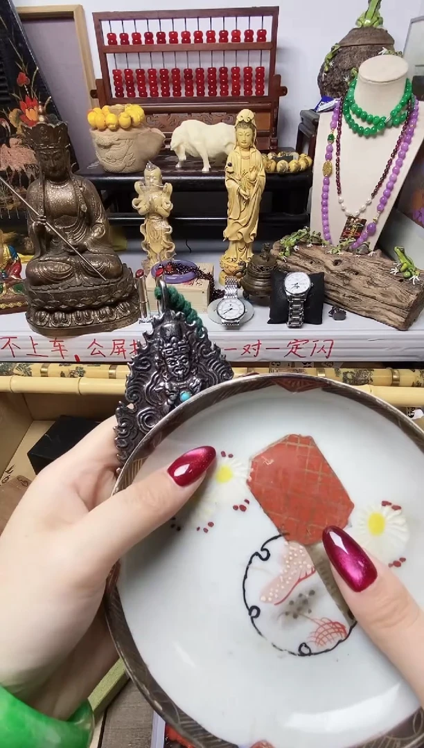 缘****?瓷器瓷器瓷器瓷器瓷器