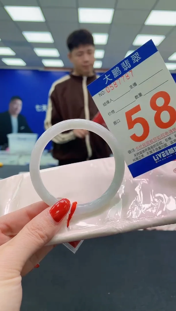 未镶嵌手镯翡翠AAAAAAAAAA