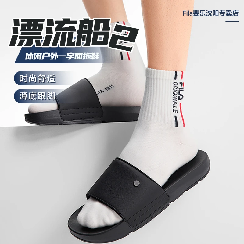 Fila/斐乐男士拖鞋【漂流船2】夏季新款软底户外涉水鞋F12M522507F