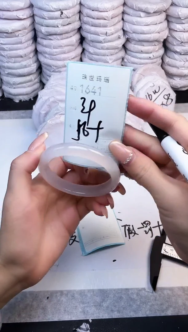 手镯玛瑙/玉髓未镶嵌1641