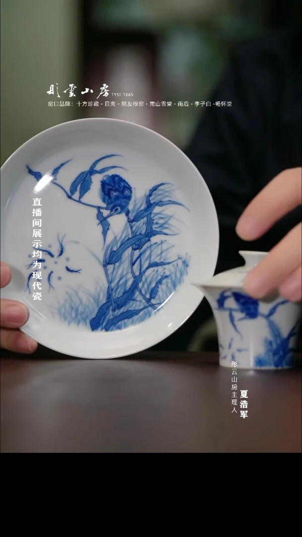 摆件彤云山房 单枞套组