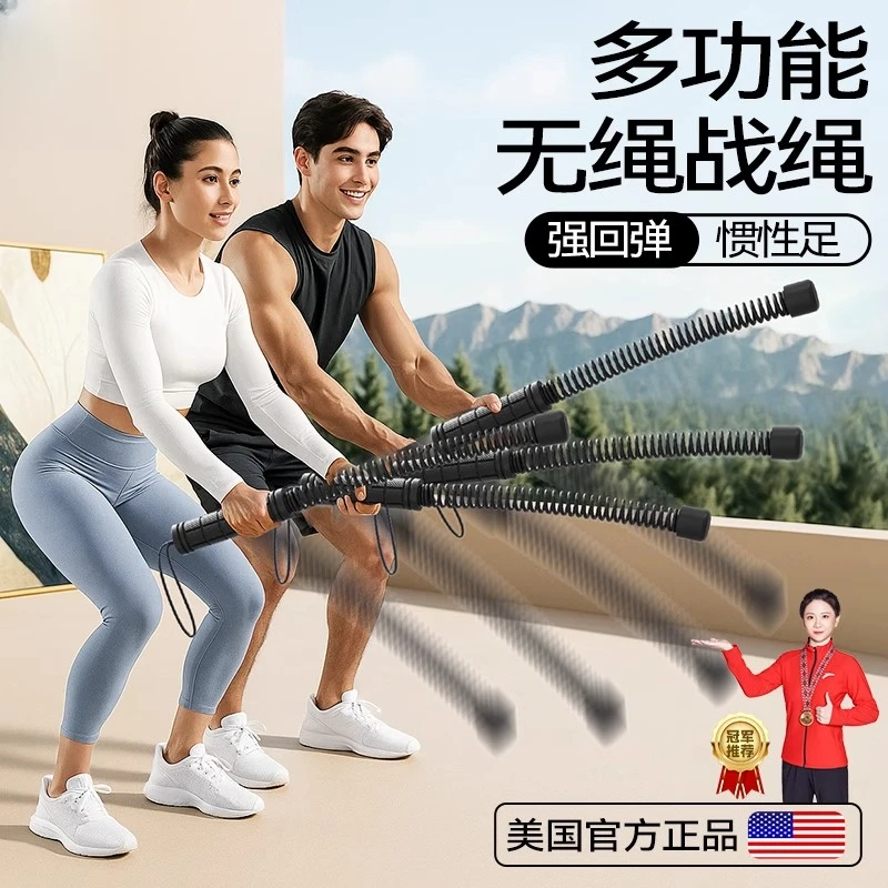 无绳战绳手臂力量爆发力训练男士体能训练战绳全是力量运动器材