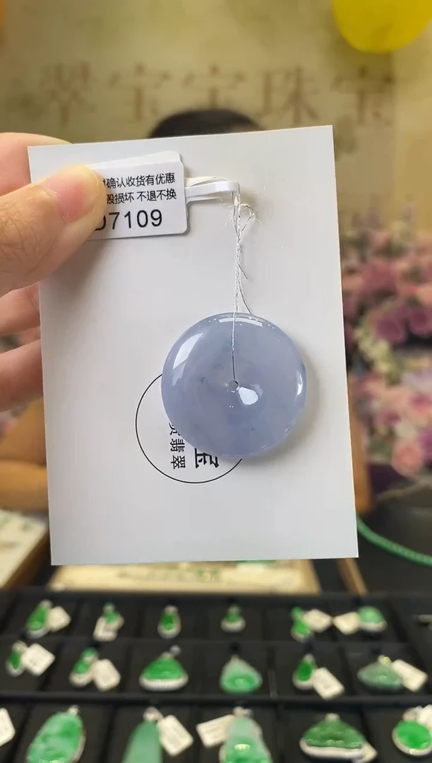 颈饰未镶嵌翡翠D7109 平安扣 含运营费
