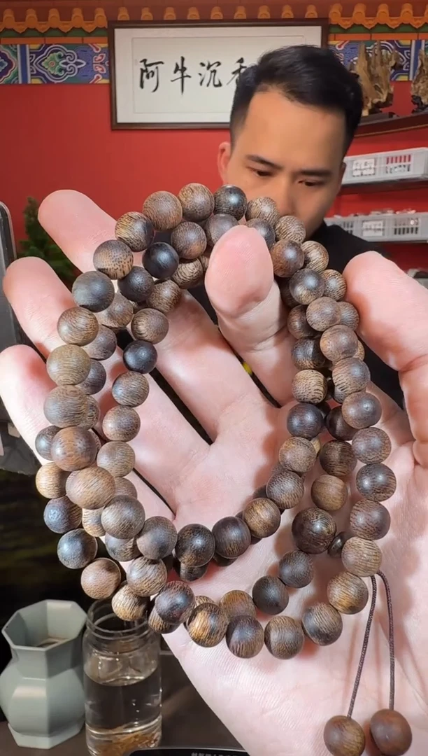 沉香手串R134文莱多样性发一