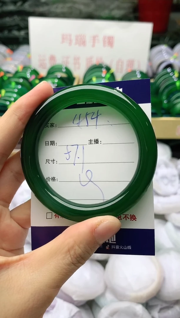 玛瑙/玉髓手镯未镶嵌454