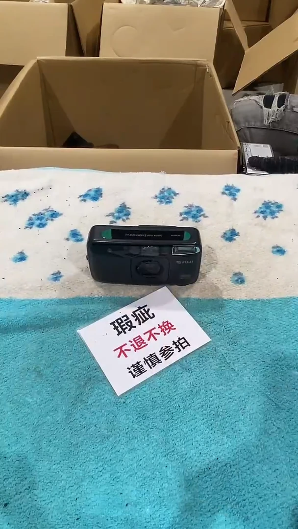 喜**洋二大爷中古不退不换689