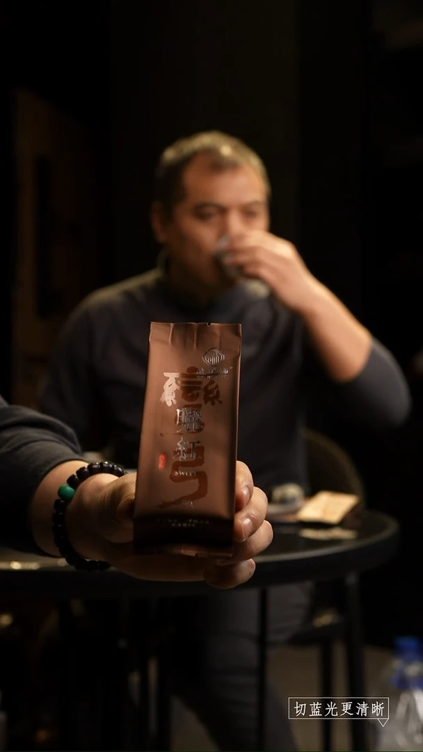 阿布茶器防-弯弓晒红红茶10泡