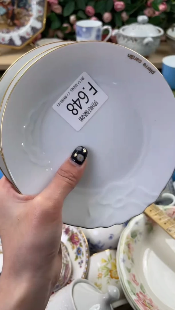 瓷片小****街648+4狗哥瓷器直播间111