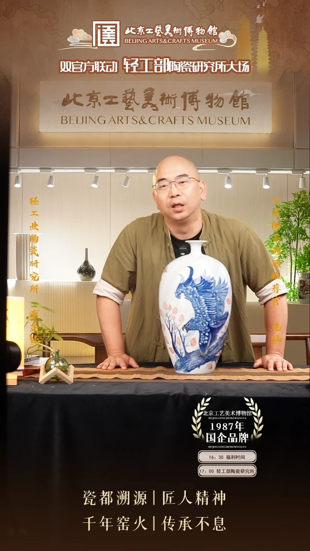 其他国企品牌 陶茶溯源 60