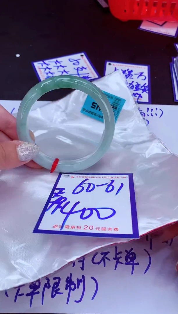 翡翠手镯未镶嵌111111111111