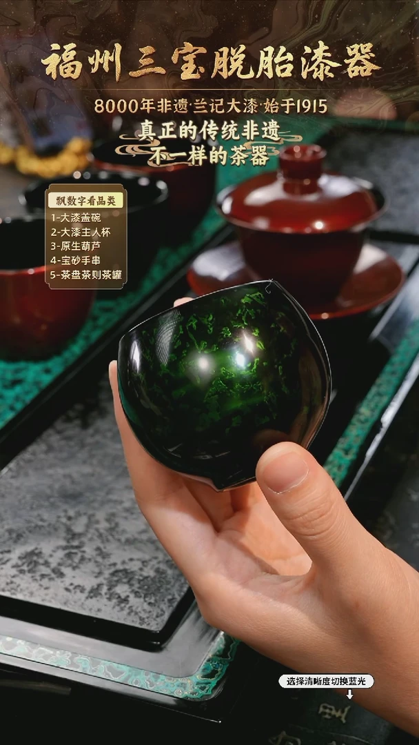 兰记手工漆器-一物一拍 以商品图片为主