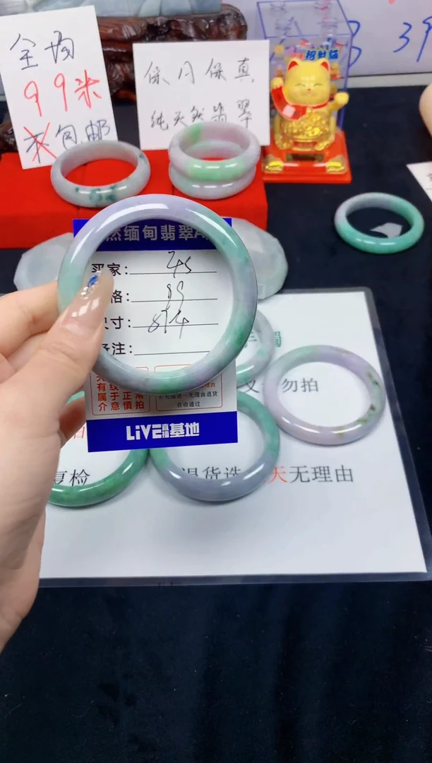 未镶嵌手镯翡翠45