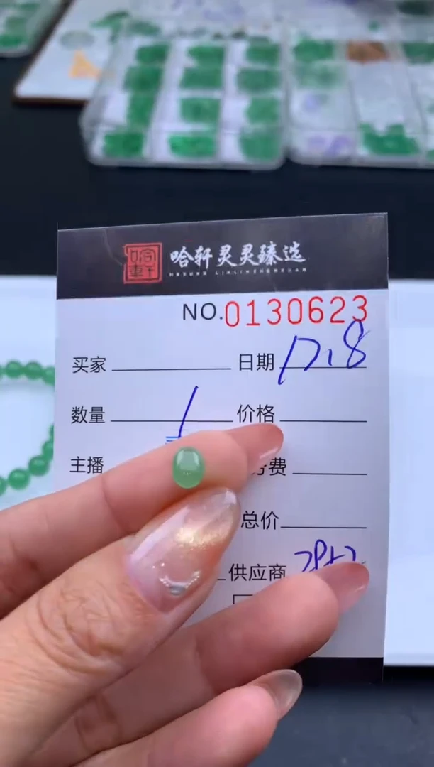 颈饰未镶嵌翡翠哈轩   裸石1