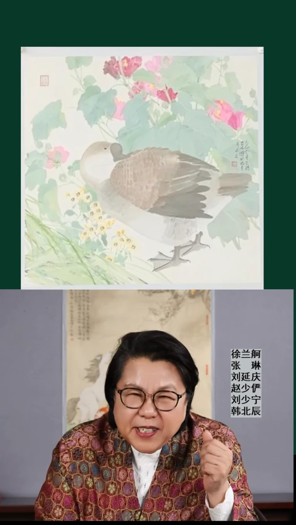 国画徐兰舸国画作品11