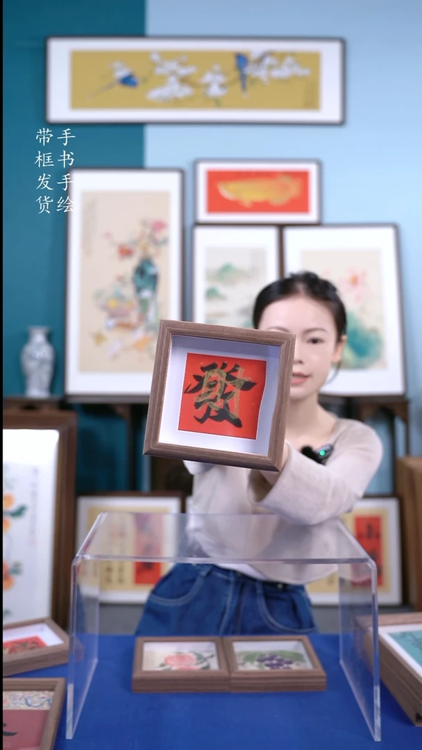 书法发财15*15手写手绘作品