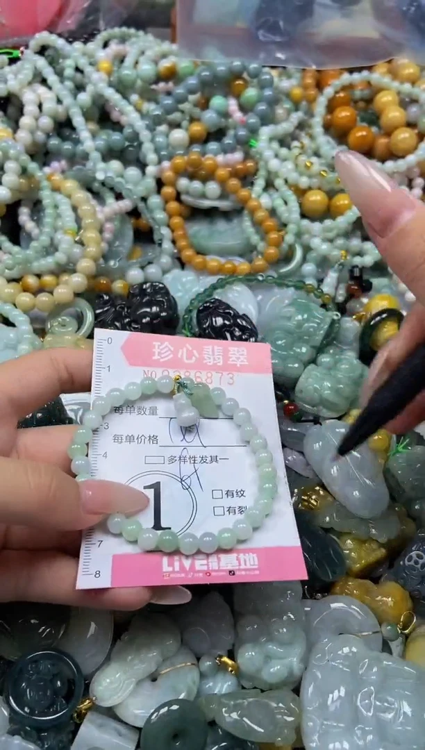 颈饰未镶嵌翡翠闪购0386873