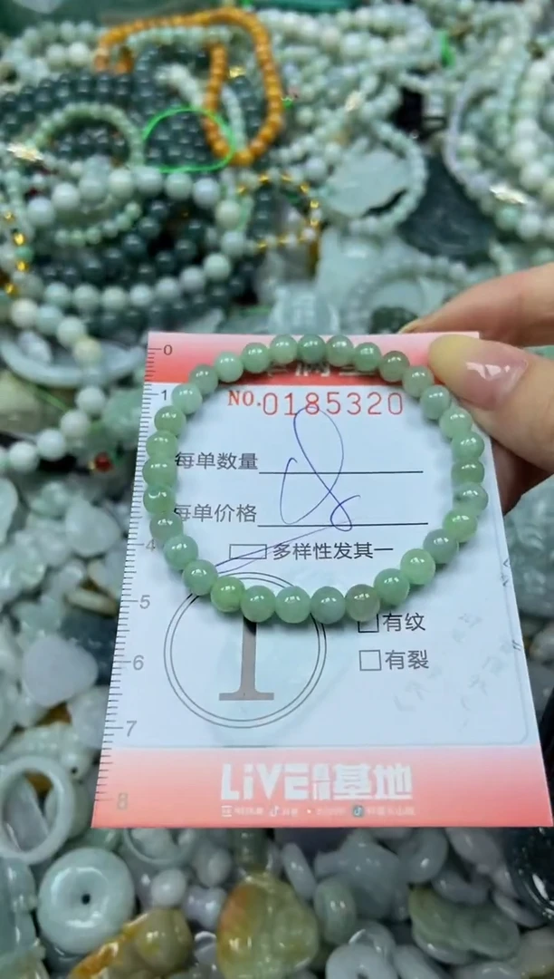 颈饰未镶嵌翡翠闪购0185320多样性发其一