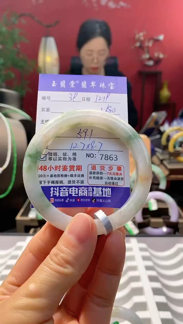 未镶嵌手镯翡翠翡翠39