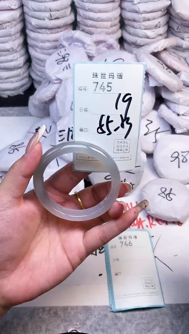 手镯玛瑙/玉髓未镶嵌745