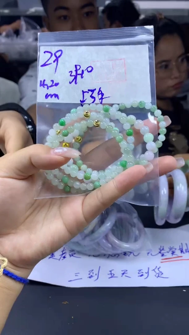 定制翡翠未镶嵌29手串+39元+多样性拍一发一