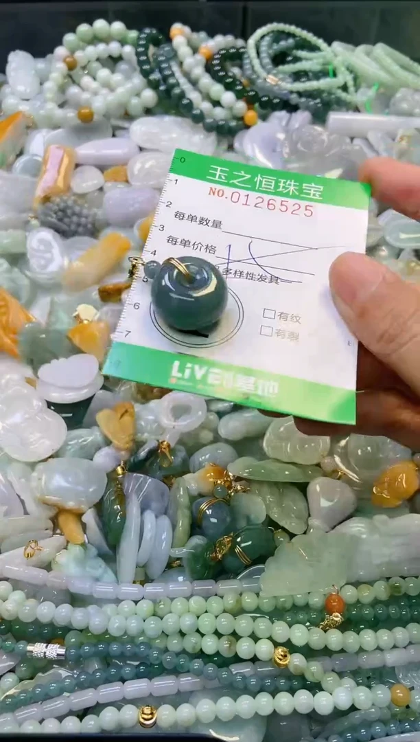 翡翠未镶嵌颈饰闪购0126525多样性发其一