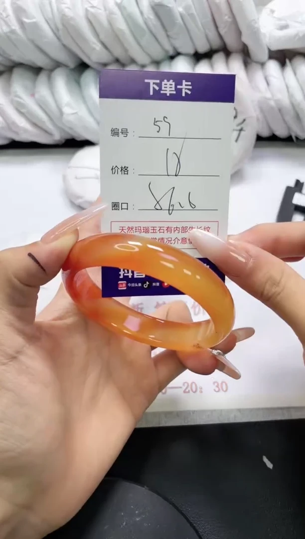 未镶嵌手镯玛瑙/玉髓59