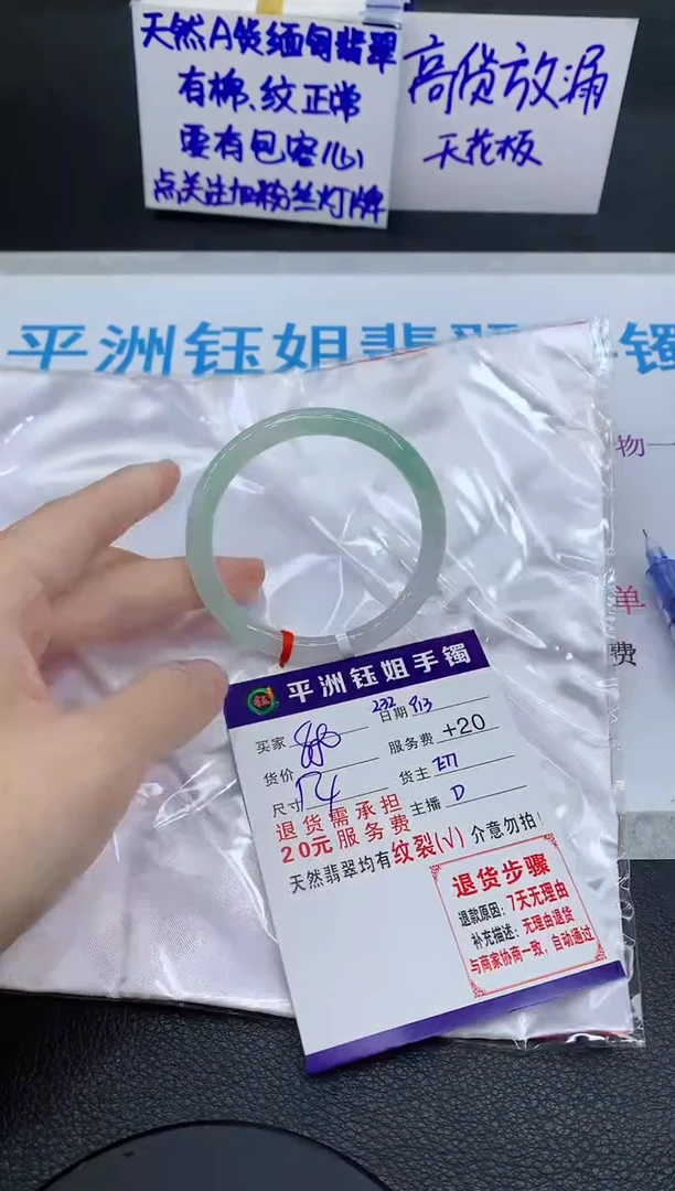 未镶嵌手镯翡翠1111111111