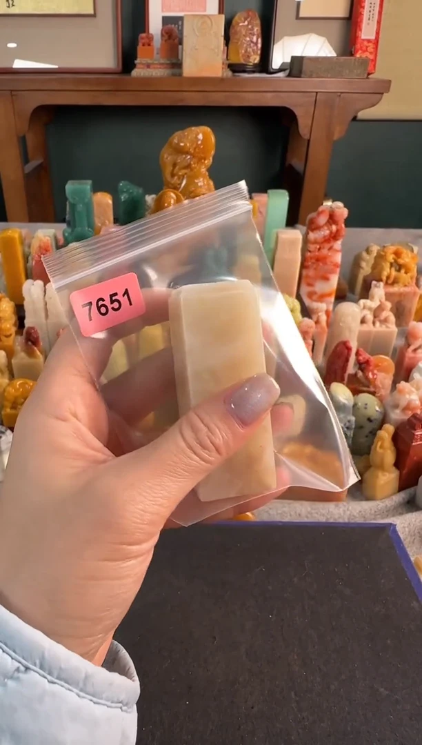 【闪购商品】青田石印石7651包四字