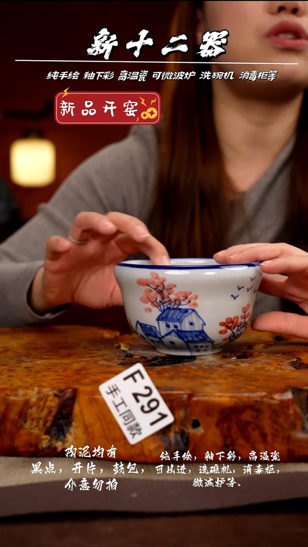 其他F291新十二器瓷器