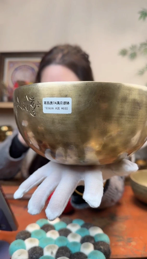 沐*姐双旦福利 满月颂钵 18.6A